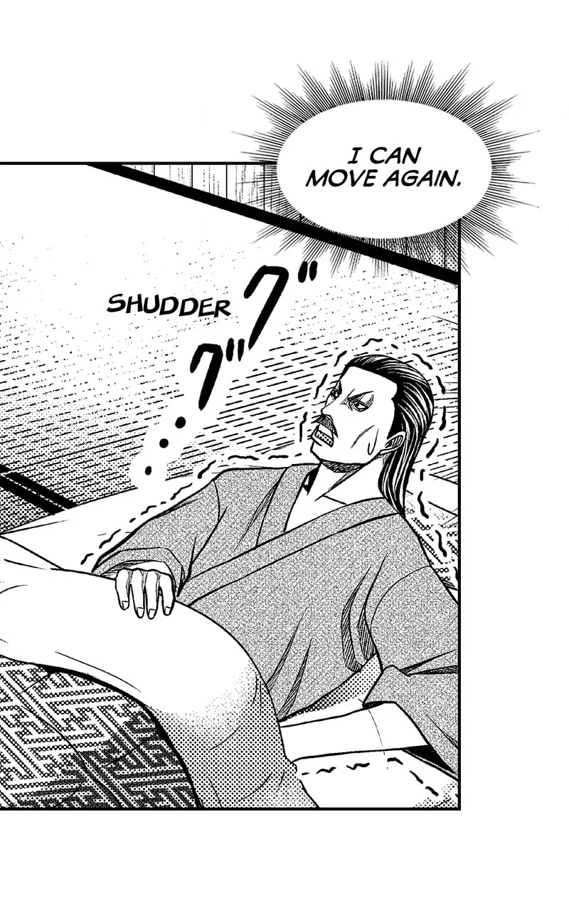 Tono-sama to Stitch Chapter 17 page 20