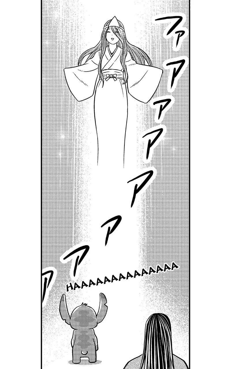Tono-sama to Stitch Chapter 17 page 30
