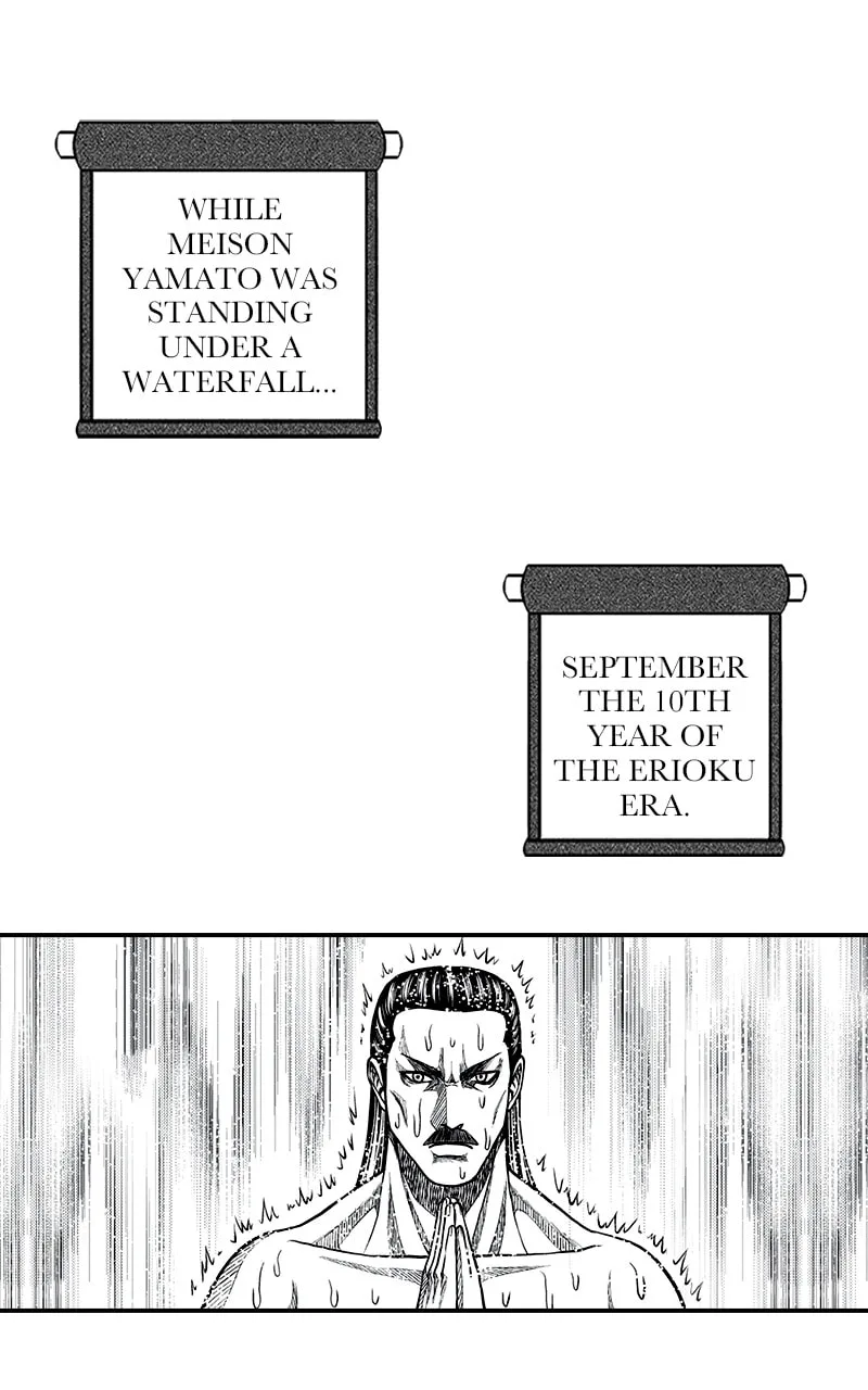 Tono-sama to Stitch Chapter 18 page 1