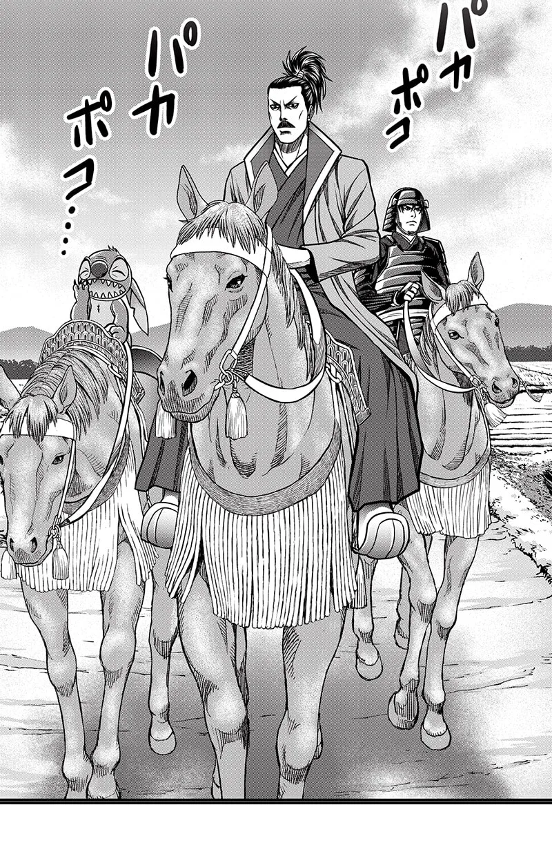 Tono-sama to Stitch Chapter 18 page 46