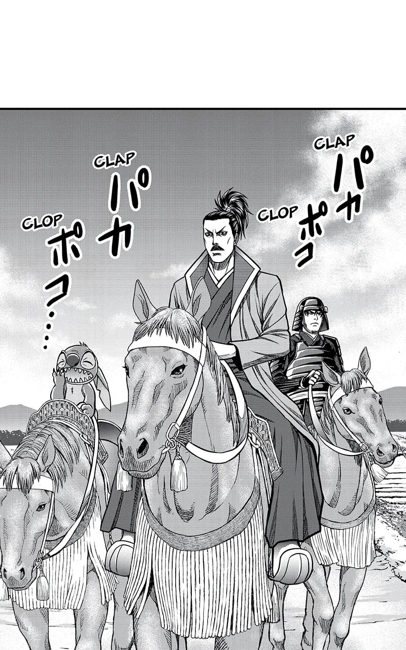 Tono-sama to Stitch Chapter 19 page 1