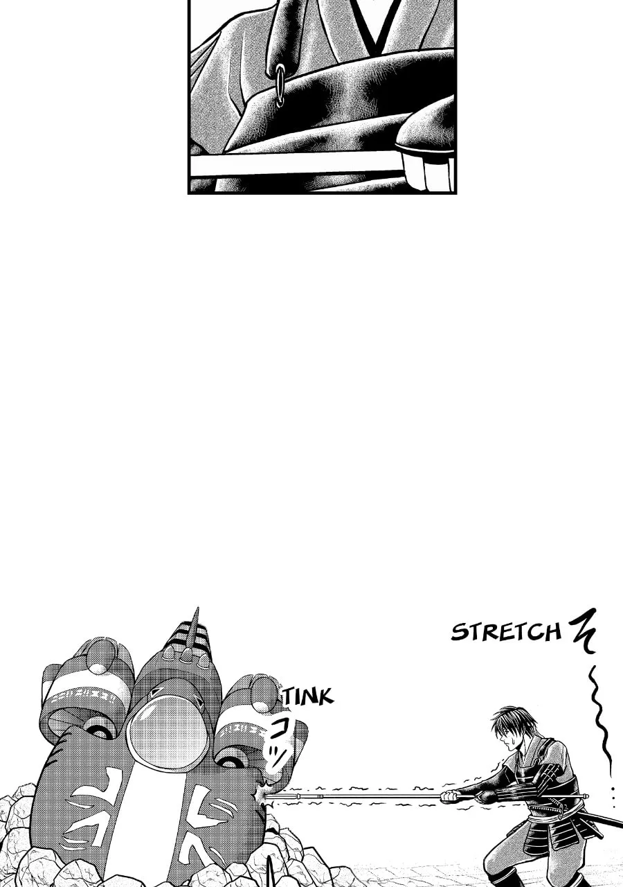 Tono-sama to Stitch Chapter 2 page 12