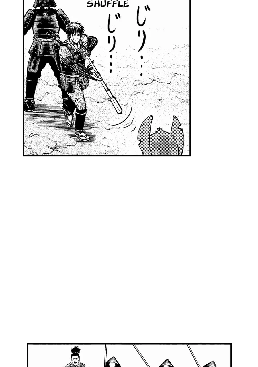 Tono-sama to Stitch Chapter 2 page 24