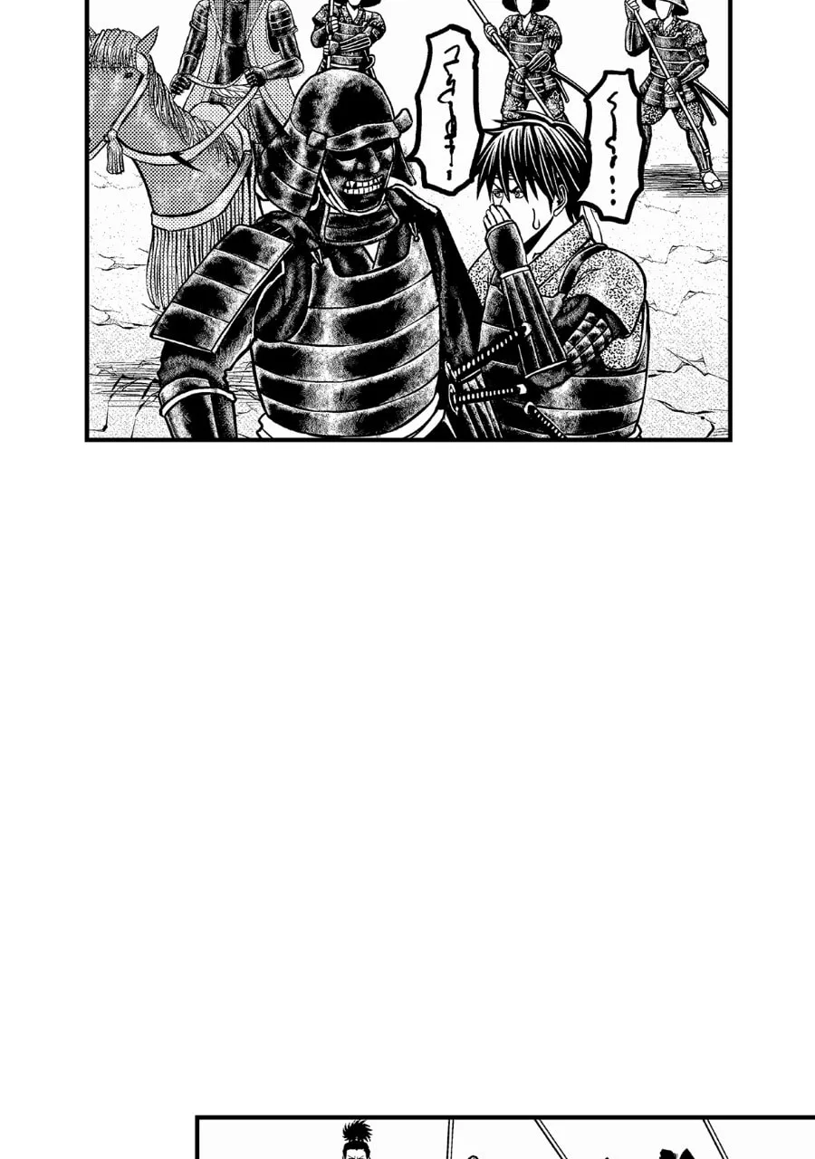 Tono-sama to Stitch Chapter 2 page 25