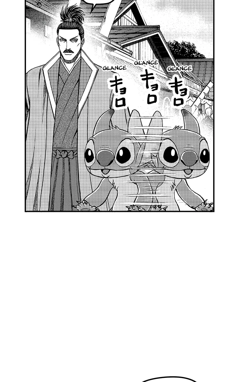 Tono-sama to Stitch Chapter 20 page 12