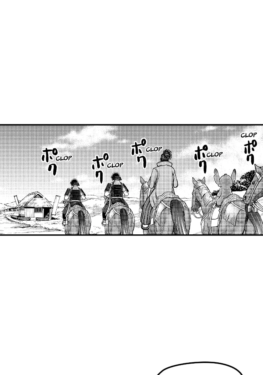Tono-sama to Stitch Chapter 20 page 1