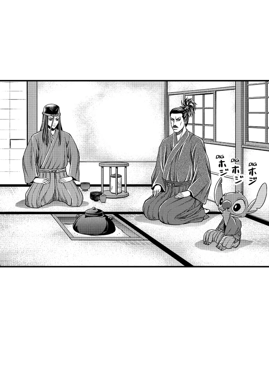 Tono-sama to Stitch Chapter 21 page 2