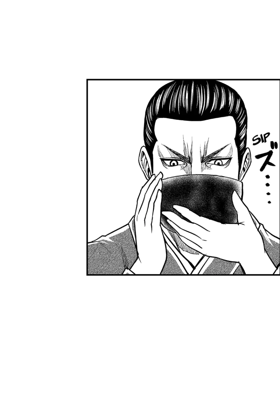 Tono-sama to Stitch Chapter 21 page 11
