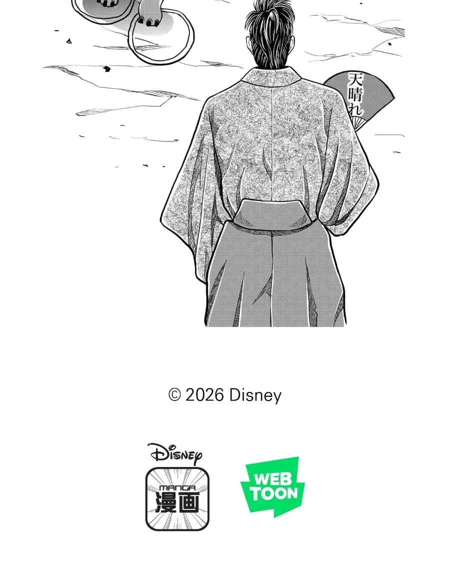 Tono-sama to Stitch Chapter 21 page 51