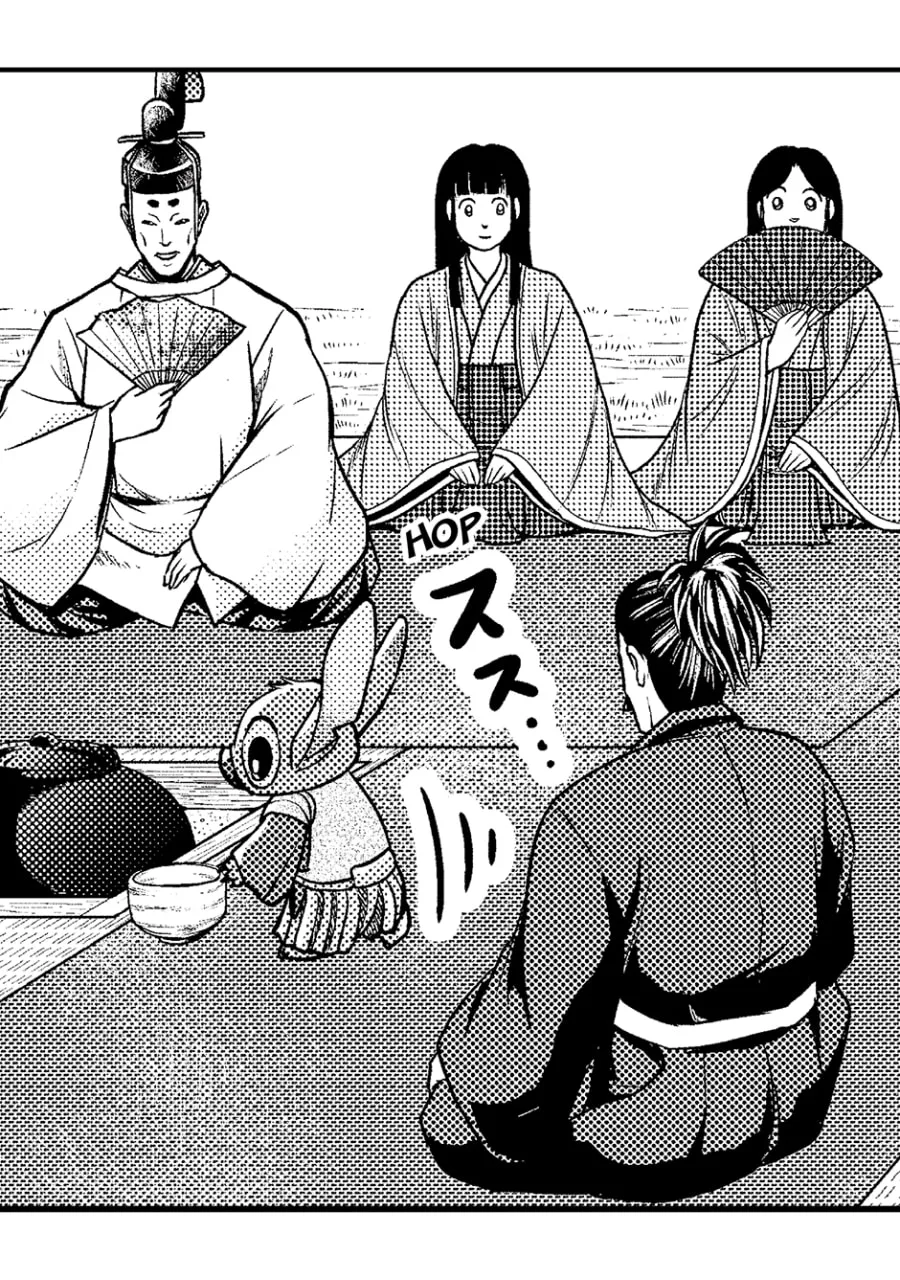 Tono-sama to Stitch Chapter 22 page 6