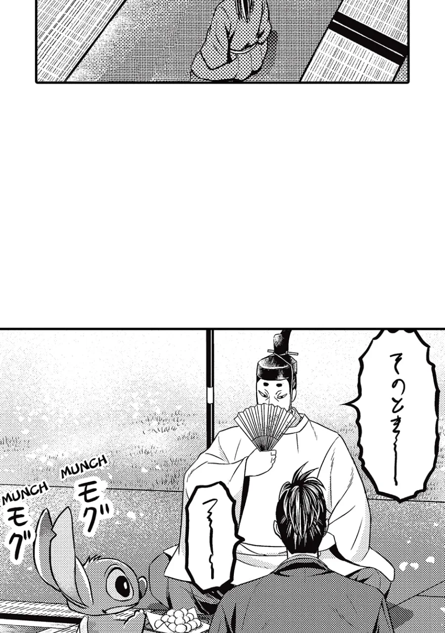 Tono-sama to Stitch Chapter 22 page 25
