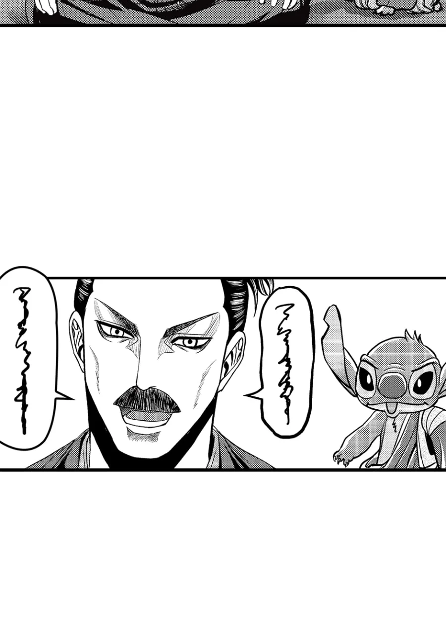 Tono-sama to Stitch Chapter 22 page 28