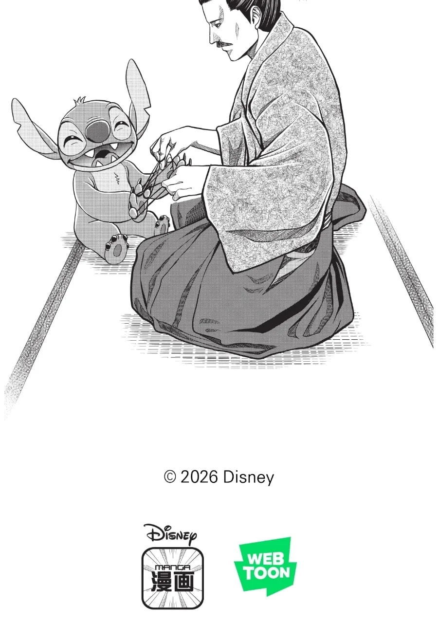 Tono-sama to Stitch Chapter 22 page 54