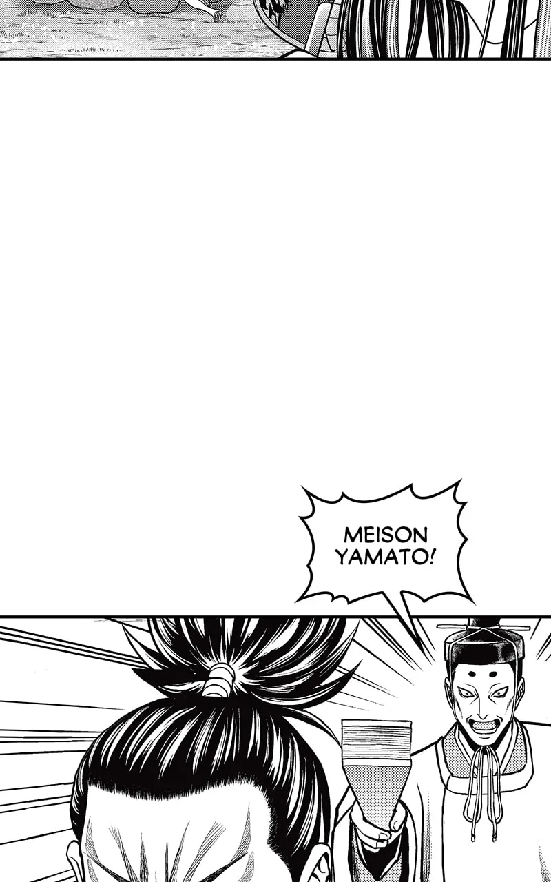 Tono-sama to Stitch Chapter 23 page 22