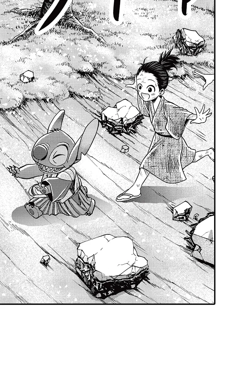 Tono-sama to Stitch Chapter 23 page 13