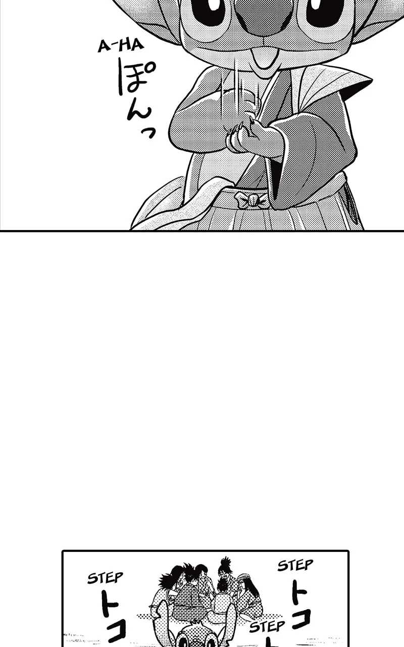 Tono-sama to Stitch Chapter 23 page 26