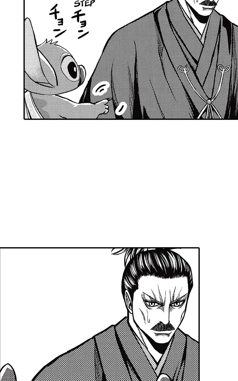 Tono-sama to Stitch Chapter 23 page 28