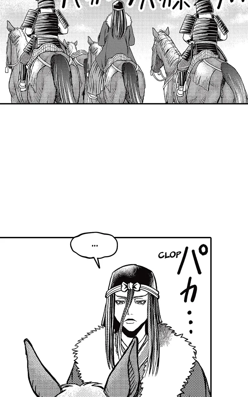 Tono-sama to Stitch Chapter 23 page 44
