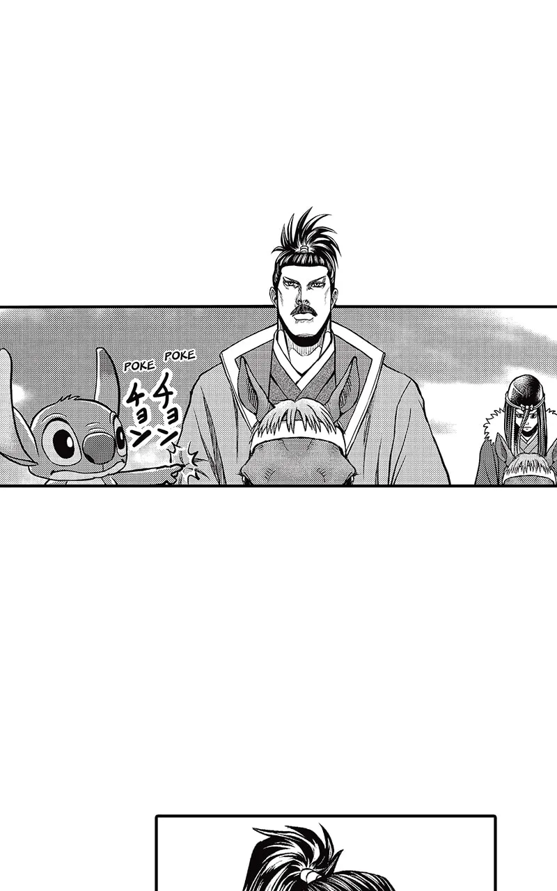 Tono-sama to Stitch Chapter 23 page 46