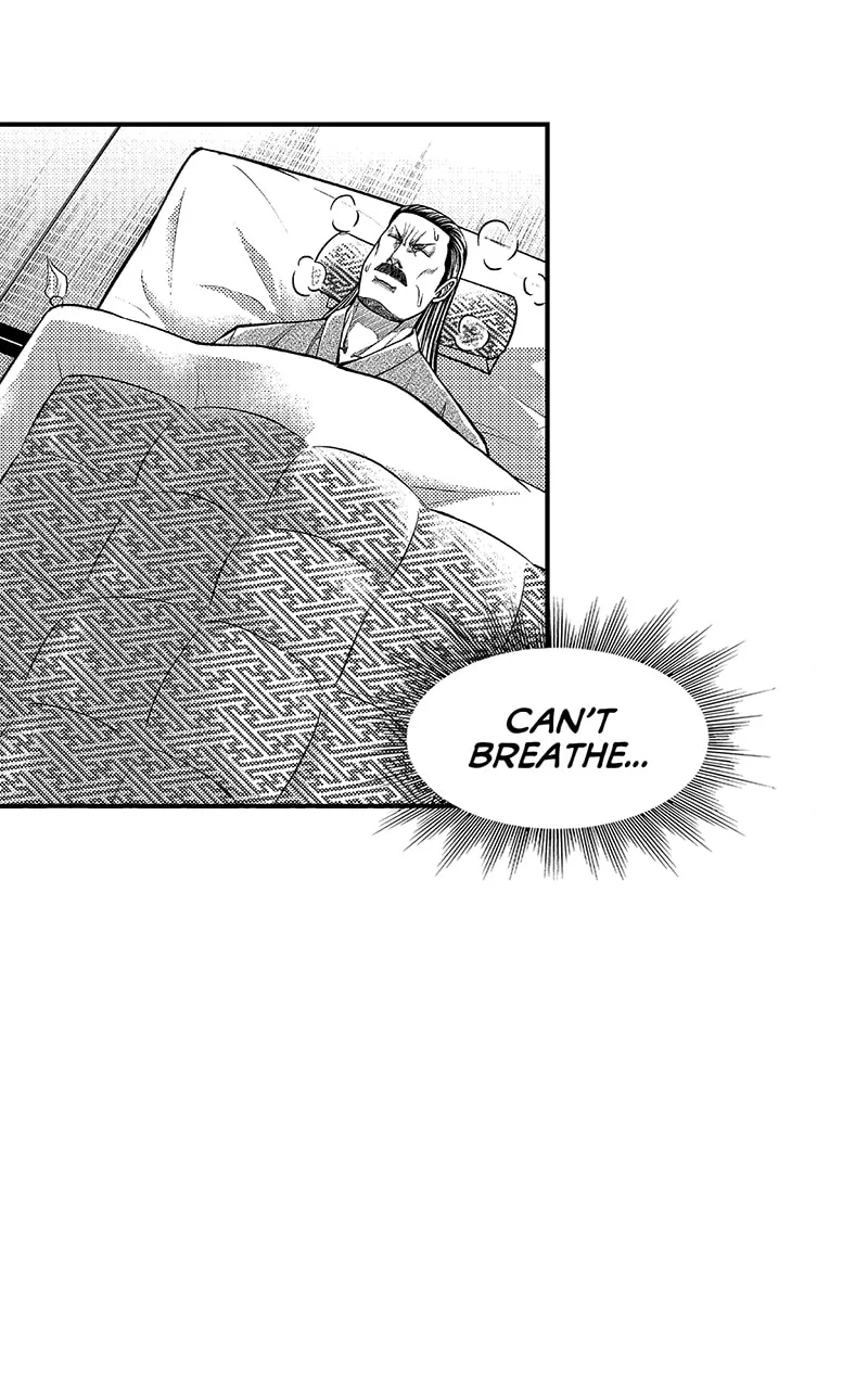 Tono-sama to Stitch Chapter 24 page 2
