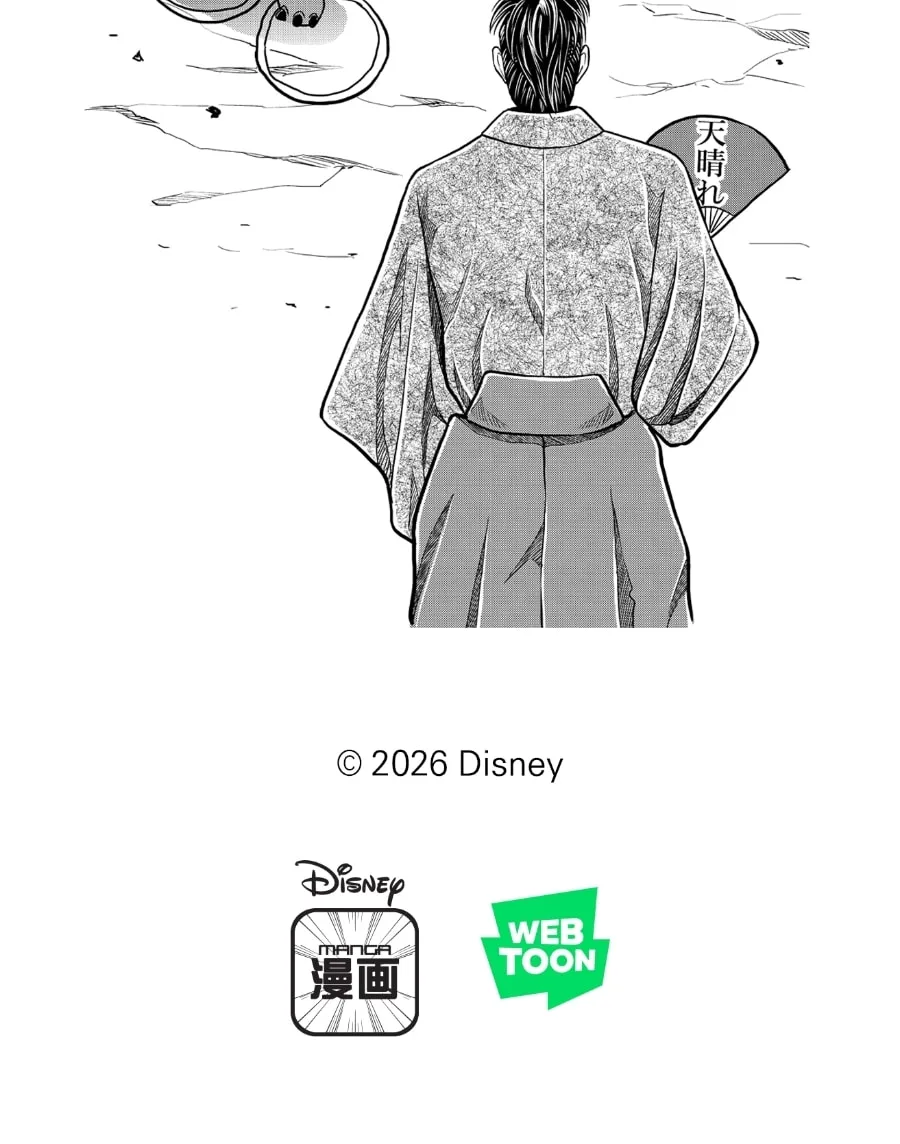 Tono-sama to Stitch Chapter 24 page 41