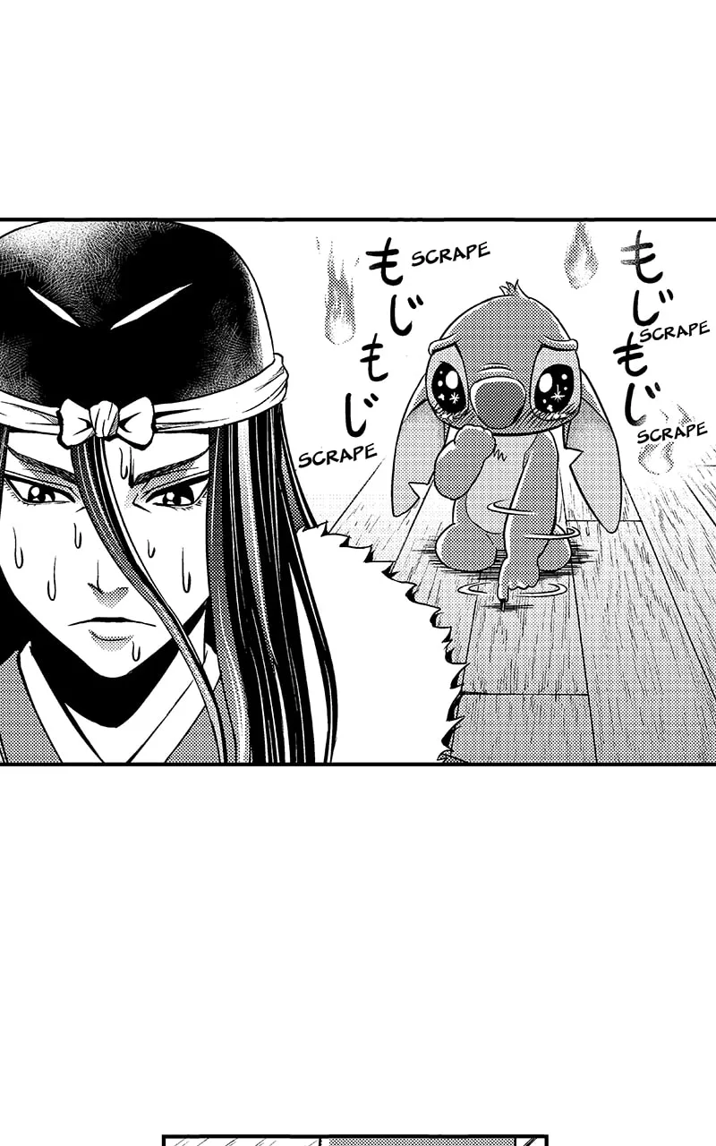 Tono-sama to Stitch Chapter 25 page 24