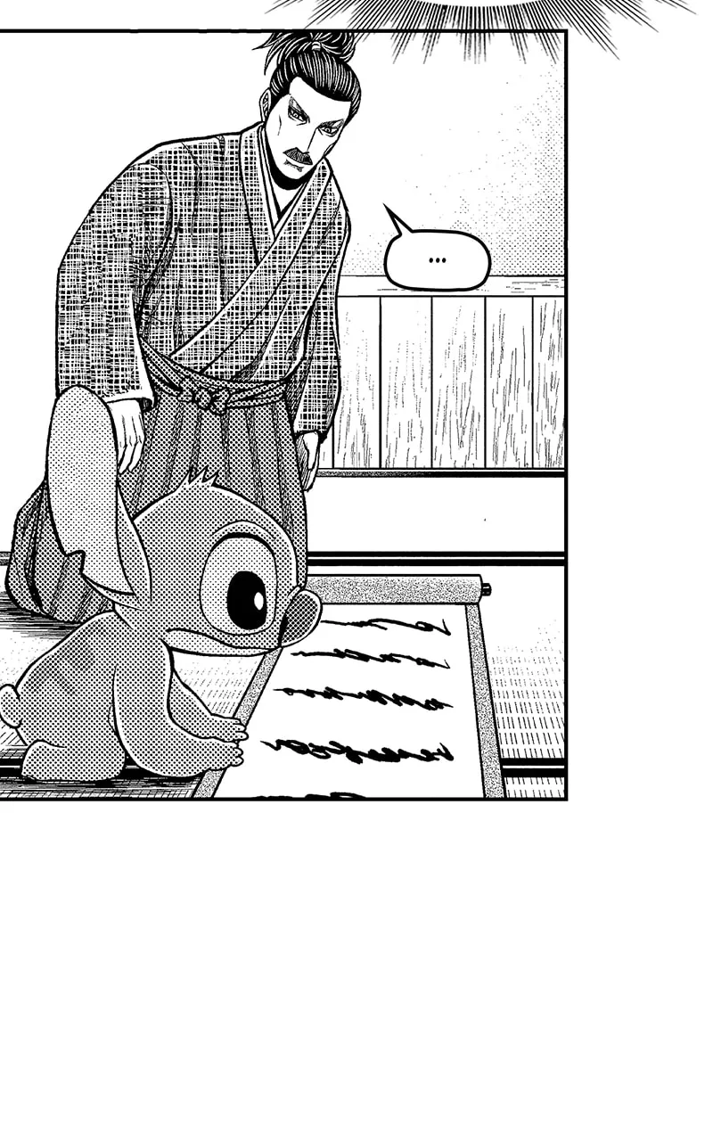 Tono-sama to Stitch Chapter 26 page 10