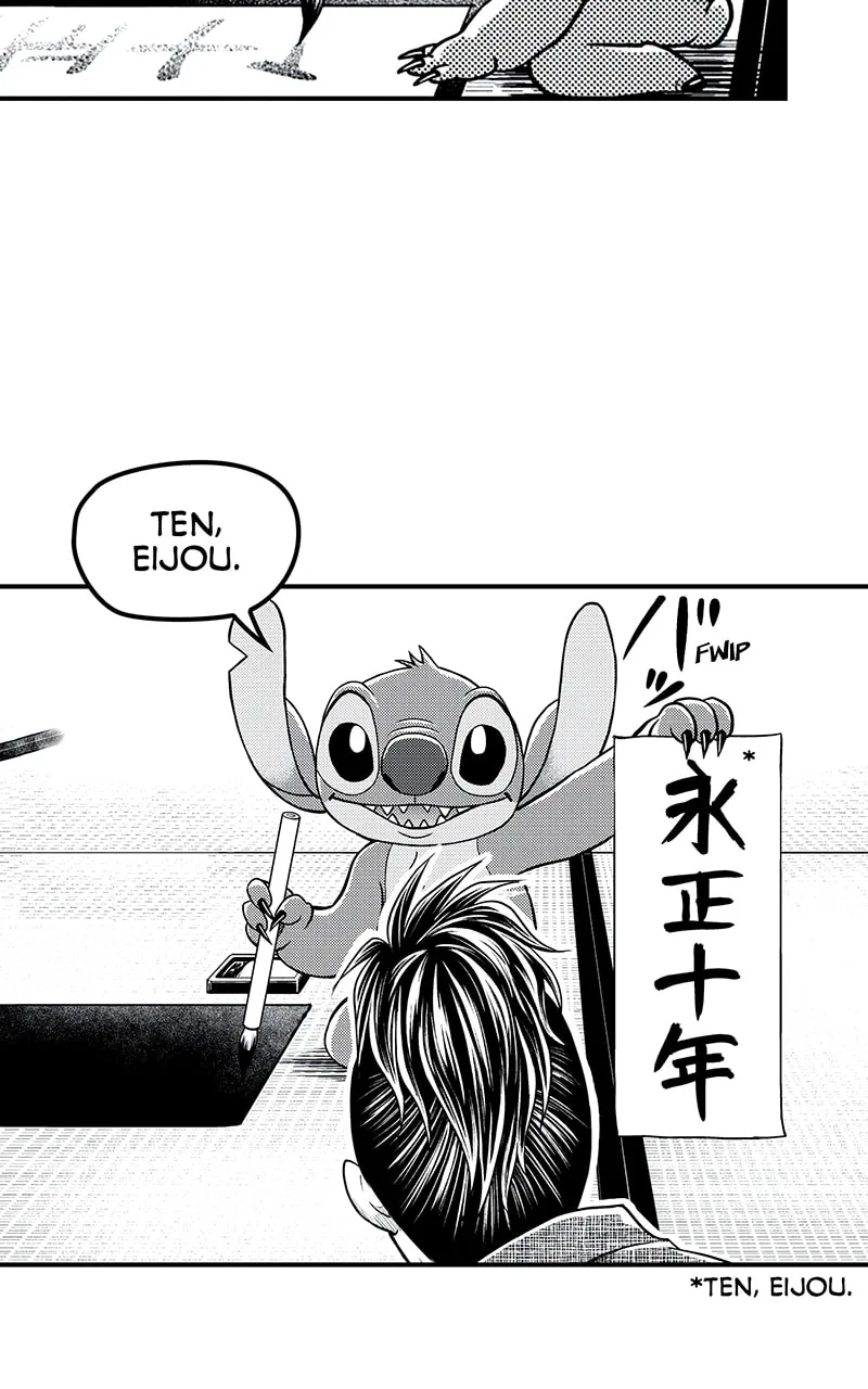 Tono-sama to Stitch Chapter 26 page 19