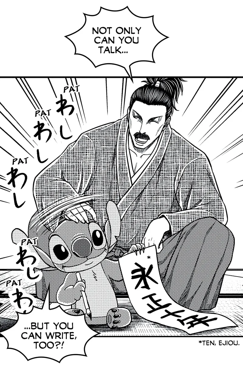 Tono-sama to Stitch Chapter 26 page 22