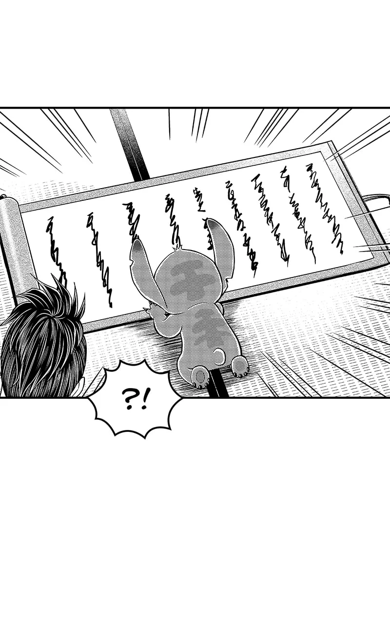 Tono-sama to Stitch Chapter 26 page 7