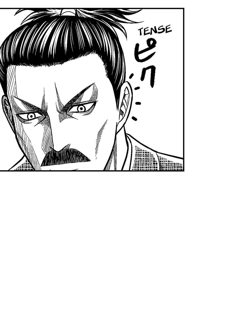 Tono-sama to Stitch Chapter 26 page 34