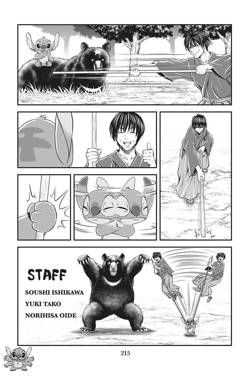 Tono-sama to Stitch Chapter 27 page 20