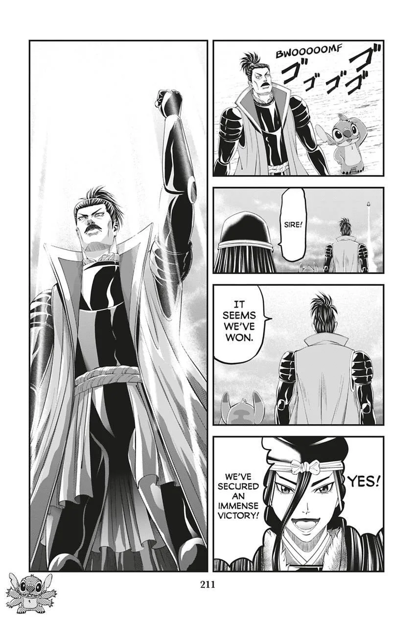 Tono-sama to Stitch Chapter 27 page 17