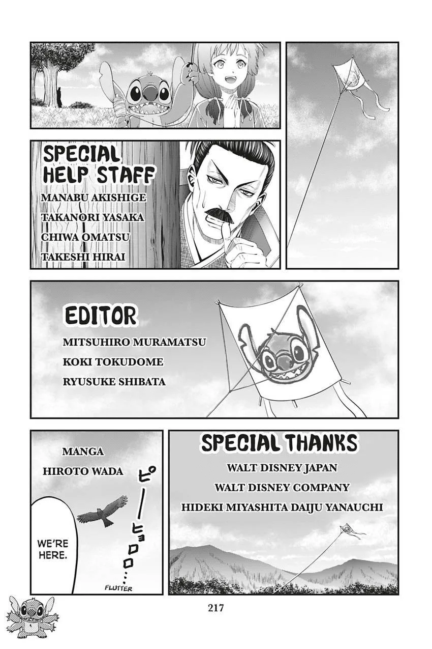 Tono-sama to Stitch Chapter 27 page 22