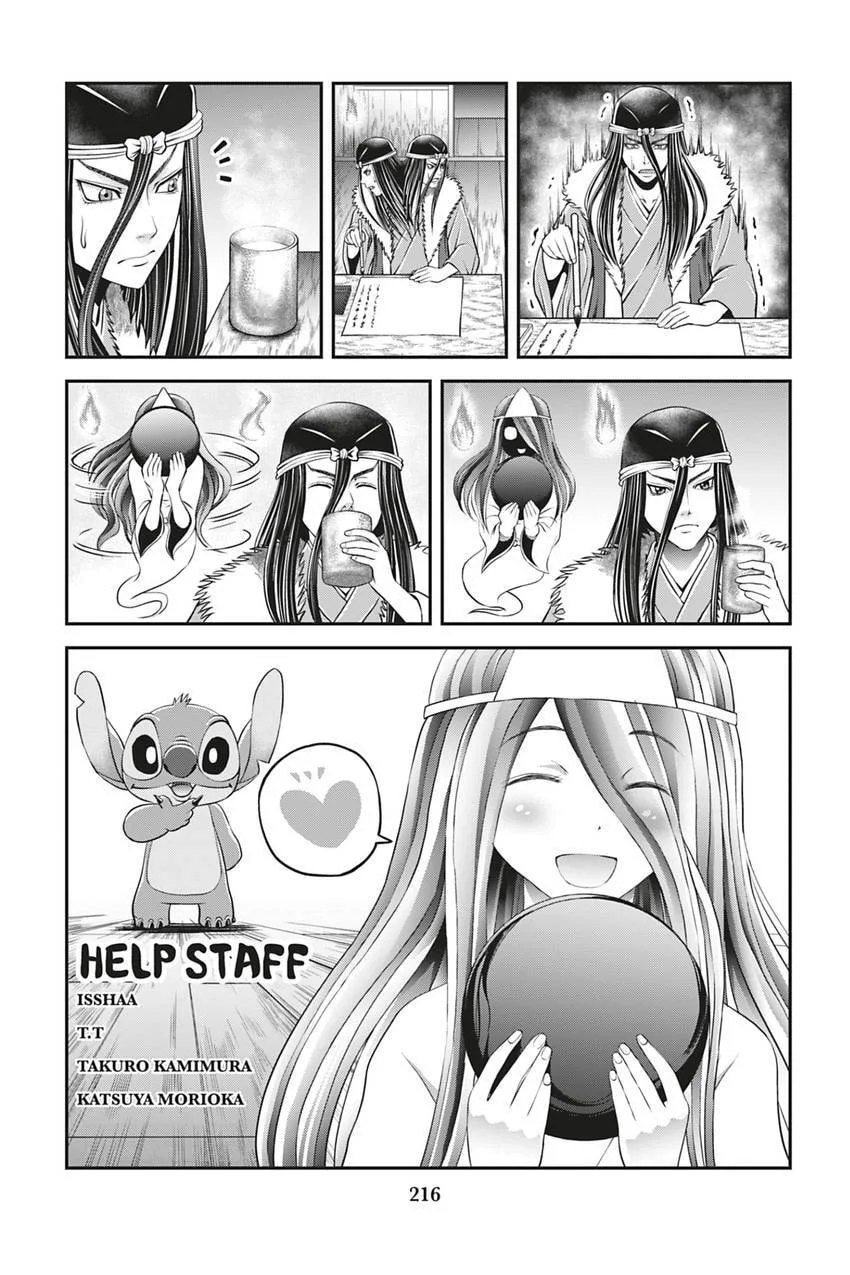 Tono-sama to Stitch Chapter 27 page 21