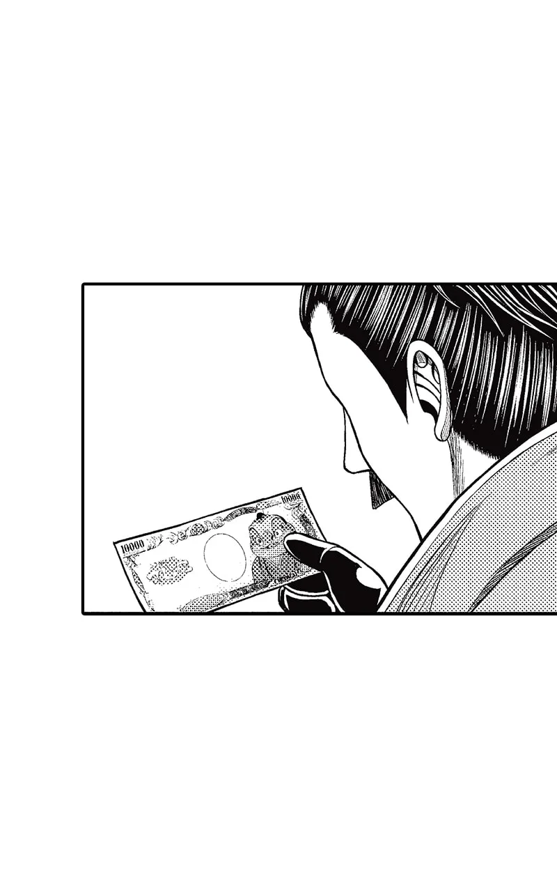 Tono-sama to Stitch Chapter 28 page 17