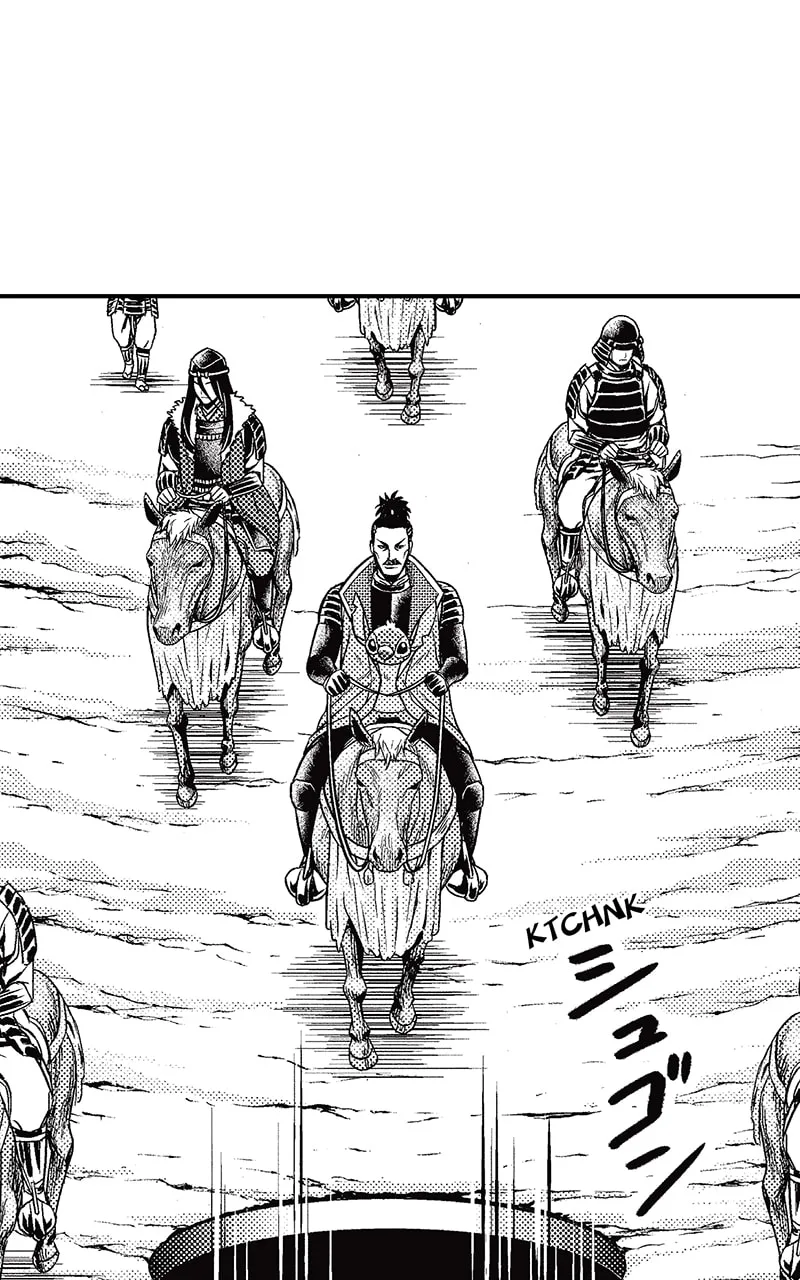 Tono-sama to Stitch Chapter 28 page 33