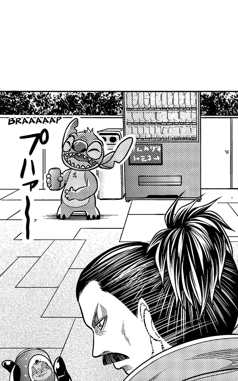 Tono-sama to Stitch Chapter 29 page 22