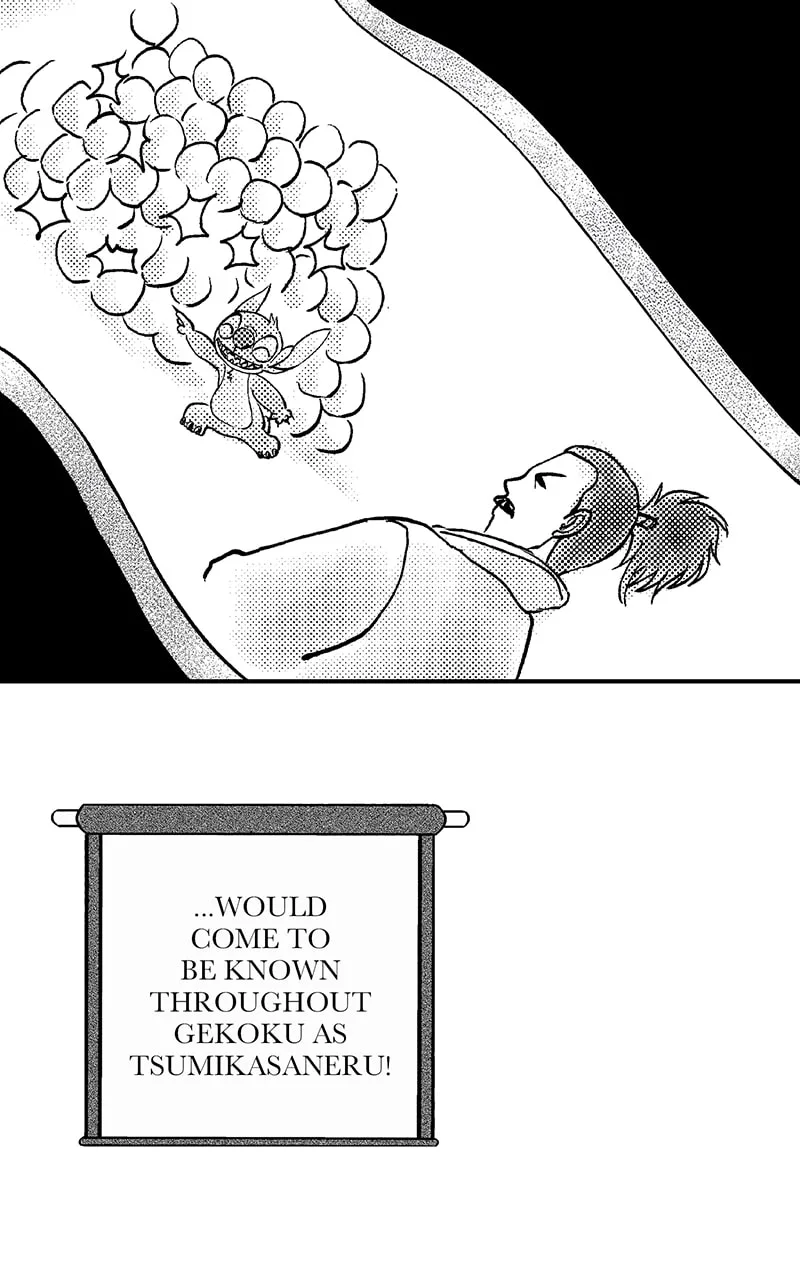 Tono-sama to Stitch Chapter 30 page 31