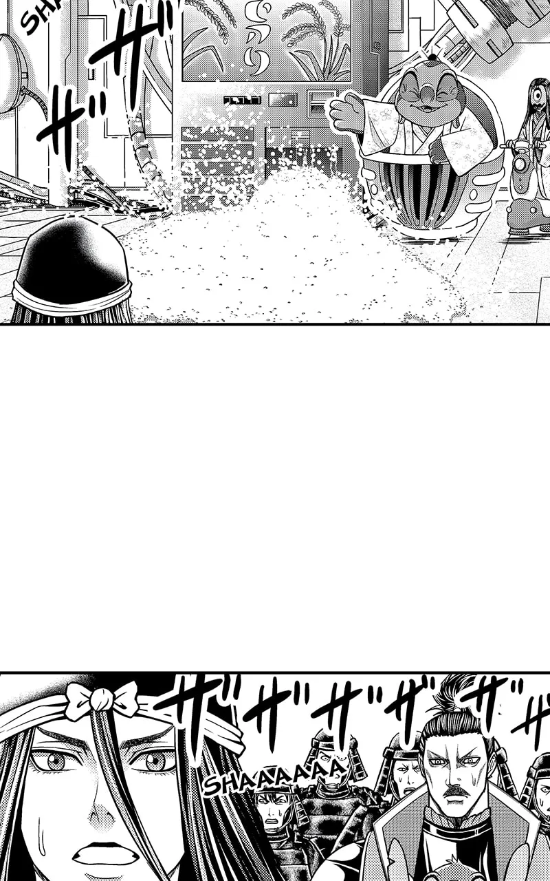 Tono-sama to Stitch Chapter 31 page 15