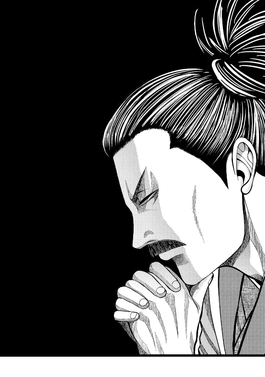 Tono-sama to Stitch Chapter 35 page 15