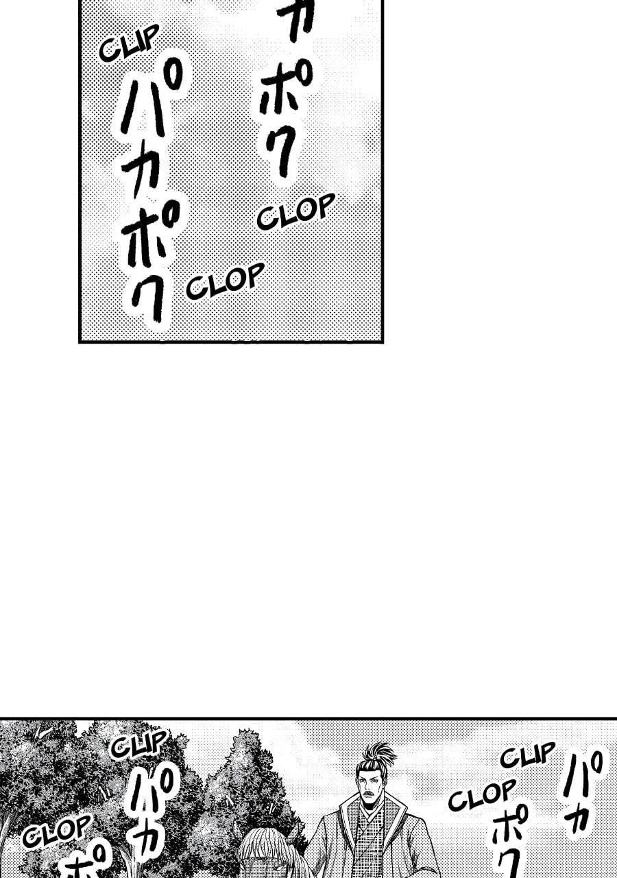 Tono-sama to Stitch Chapter 35 page 20