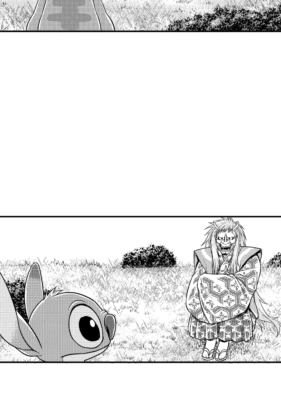 Tono-sama to Stitch Chapter 36 page 42