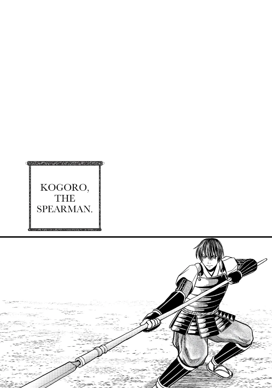 Tono-sama to Stitch Chapter 37 page 1