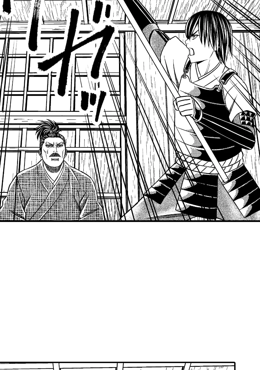 Tono-sama to Stitch Chapter 37 page 33