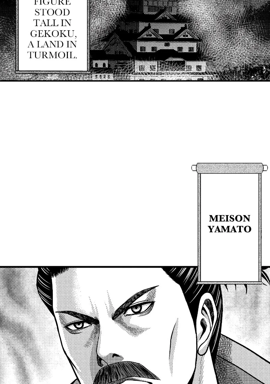 Tono-sama to Stitch Chapter 4 page 2