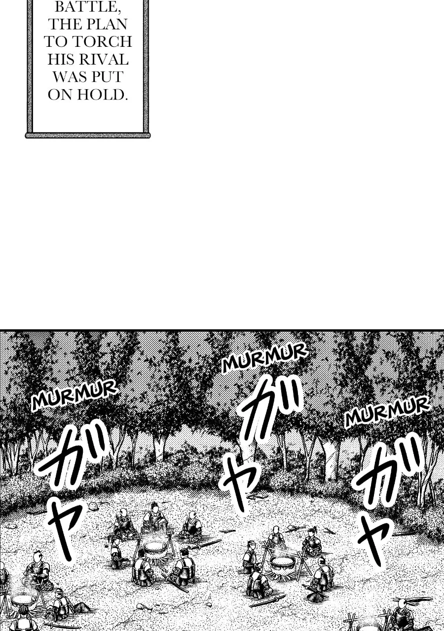 Tono-sama to Stitch Chapter 4 page 6