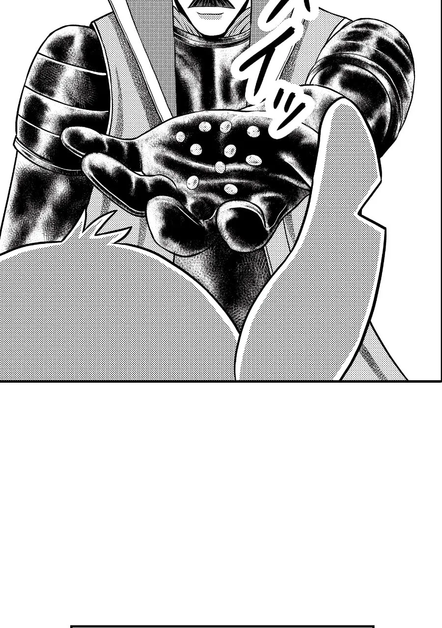 Tono-sama to Stitch Chapter 4 page 24