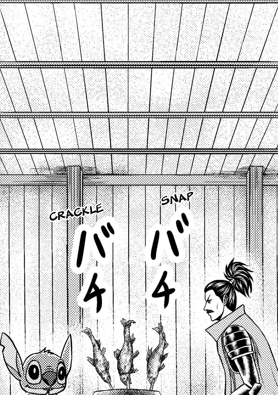 Tono-sama to Stitch Chapter 4 page 42