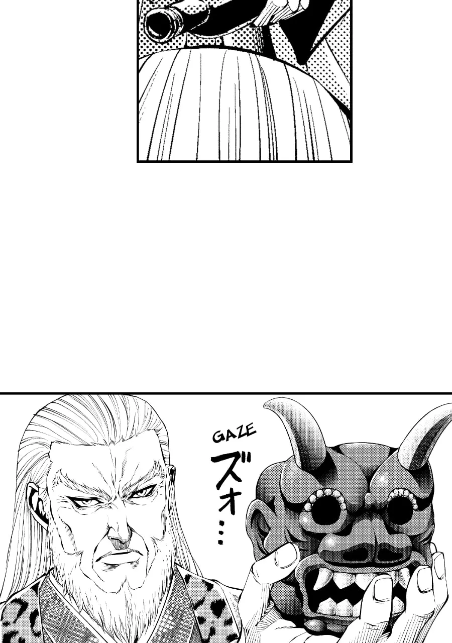 Tono-sama to Stitch Chapter 40 page 20